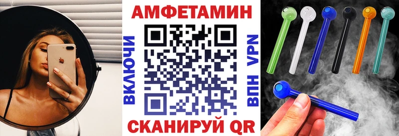 Купить  Феодосия  АМФЕТАМИН 98% 