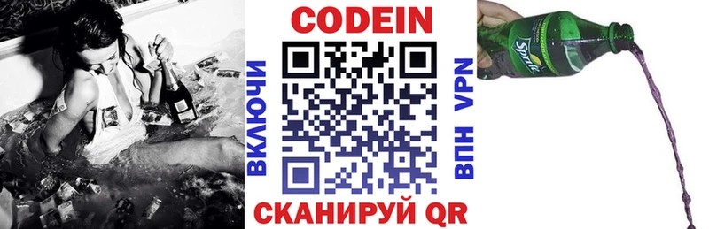 Купить закладки  Феодосия  Кодеиновый сироп Lean напиток Lean (лин) 