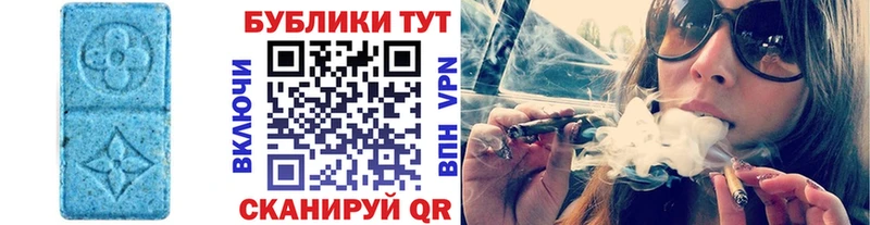 Купить закладки  Феодосия  Ecstasy 250 мг 