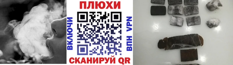 Купить закладки  Феодосия  ГАШИШ Ice-O-Lator 