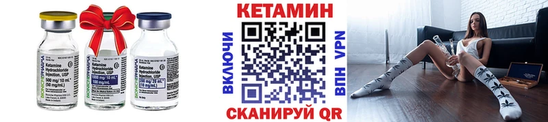 КЕТАМИН VHQ  Купить закладки  Феодосия 