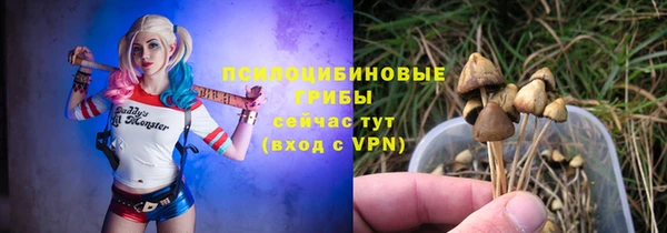 бутик Усолье-Сибирское