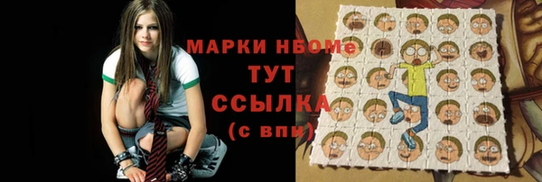 MDMA Premium VHQ Усмань