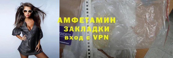 MDMA Premium VHQ Усмань