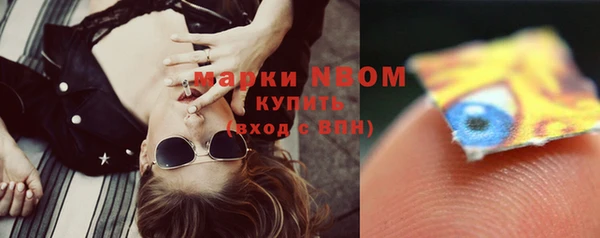 ALPHA PVP Усинск