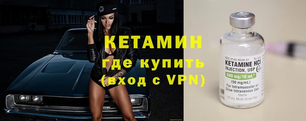 бутик Усолье-Сибирское