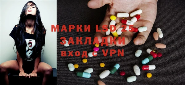 MDMA Premium VHQ Усмань