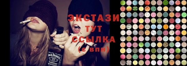 MDMA Premium VHQ Усмань