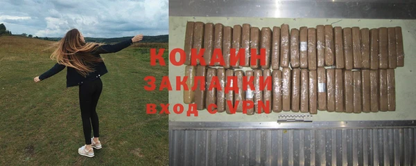 бутик Усолье-Сибирское