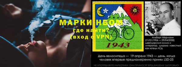 бутик Усолье-Сибирское