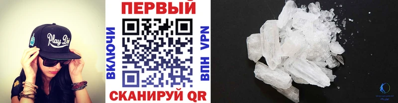 Метамфетамин Декстрометамфетамин 99.9%  Купить где  Феодосия 