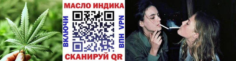 Дистиллят ТГК THC oil  Купить где  Феодосия 