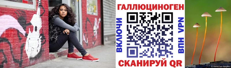 Галлюциногенные грибы мухоморы  Купить закладки  Феодосия 